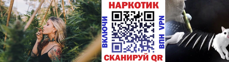 Купить закладку Лангепас Псилоцибиновые грибы АМФ ГАШИШ Конопля