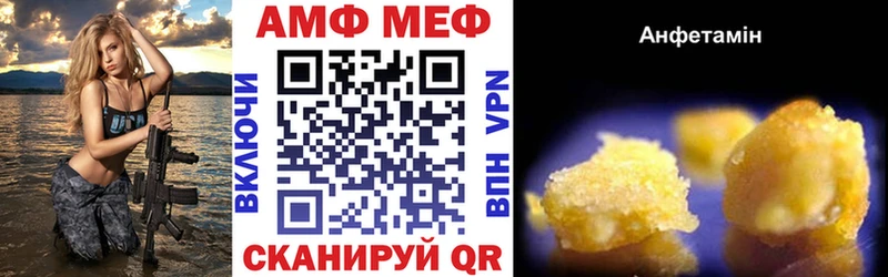 ссылка на мегу ссылки  Лангепас  Амфетамин 98% 