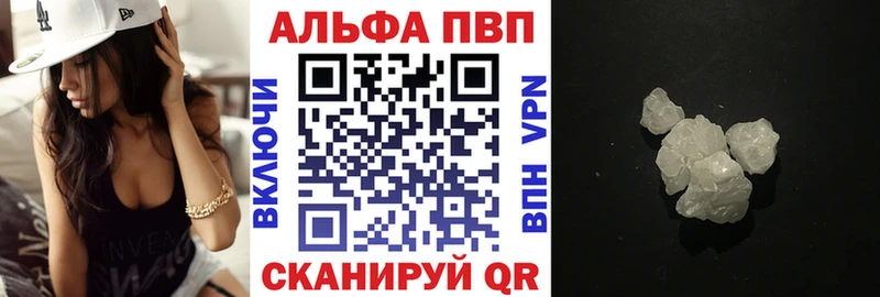 Alpha PVP Crystall  наркошоп  площадка формула  Лангепас 