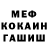 МЕТАДОН мёд YASHAN