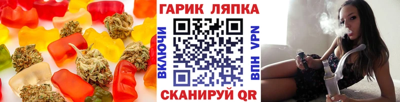 купить  цена  Лангепас  сайты даркнета телеграм  Еда ТГК конопля 