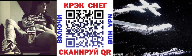 Кокаин 97% Лангепас