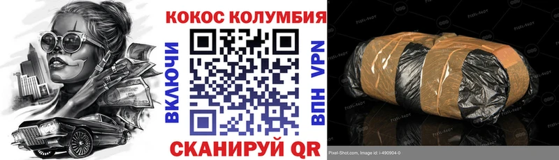 COCAIN Эквадор  Лангепас 