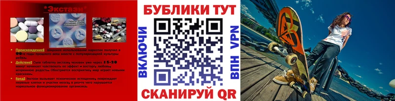 Ecstasy 250 мг гидра ТОР Лангепас купить наркоту