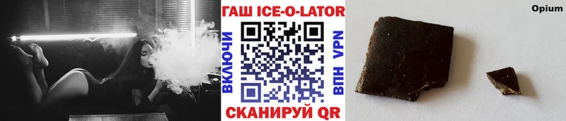 наркошоп  Лангепас  ГАШИШ убойный 