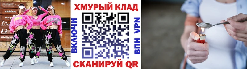 omg маркетплейс  Лангепас  Героин белый 