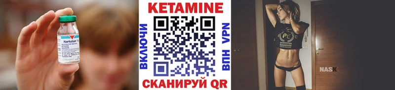 маркетплейс формула  Лангепас  Кетамин VHQ  МЕГА ссылки 
