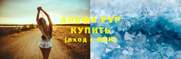 таблы Абаза