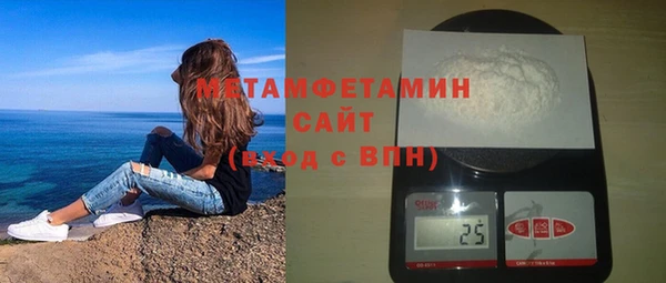 таблы Абаза