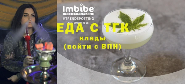 таблы Абаза