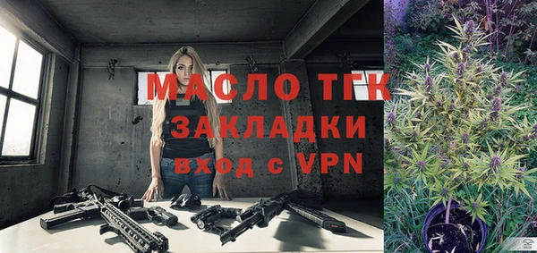 ПСИЛОЦИБИНОВЫЕ ГРИБЫ Протвино