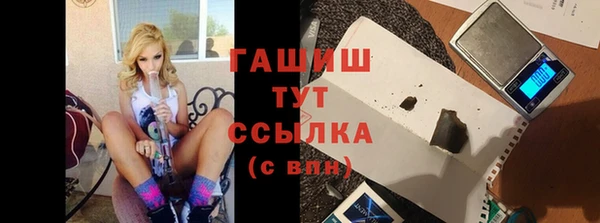таблы Абаза