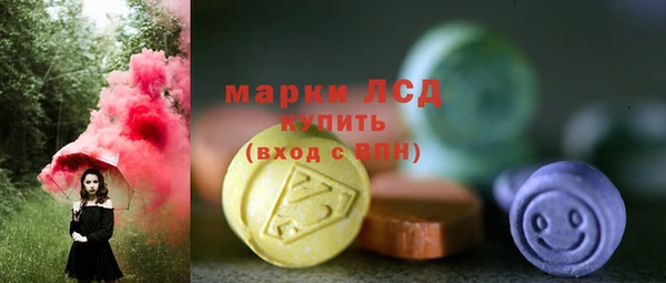 таблы Абаза