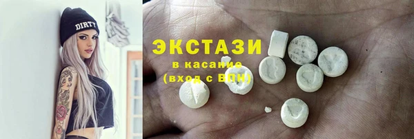 MDMA Premium VHQ Абдулино