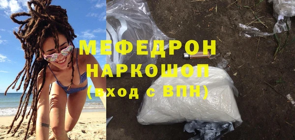 MDMA Premium VHQ Абдулино