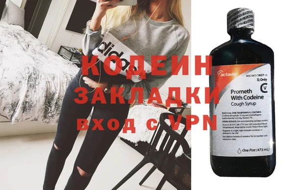 таблы Абаза