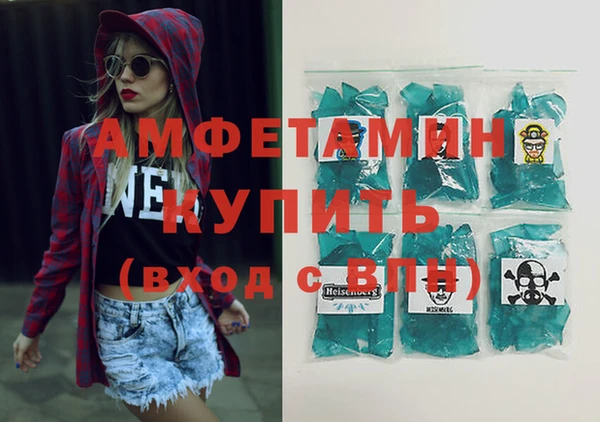 MDMA Premium VHQ Абдулино