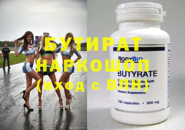 MDMA Premium VHQ Абдулино