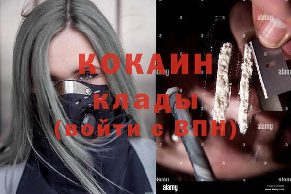 MDMA Premium VHQ Абдулино