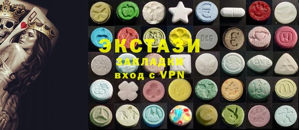 MDMA Premium VHQ Абдулино