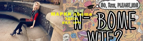 MDMA Premium VHQ Абдулино