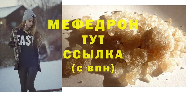 таблы Абаза