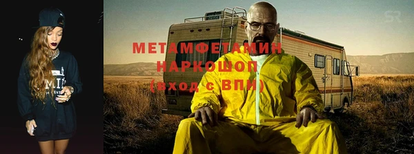 таблы Абаза