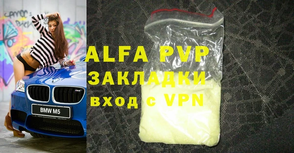 таблы Абаза