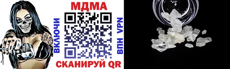 площадка наркотические препараты  blacksprut рабочий сайт  Лангепас  МДМА VHQ 