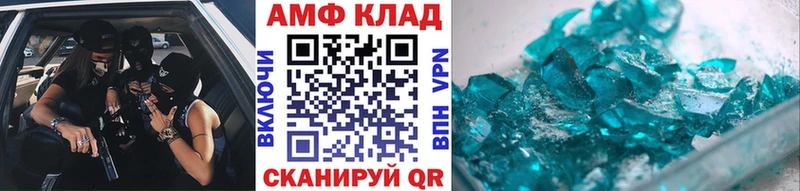 это телеграм  Лангепас  Первитин пудра 