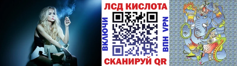 даркнет сайт  Лангепас  KRAKEN ссылка  Марки NBOMe 1500мкг 
