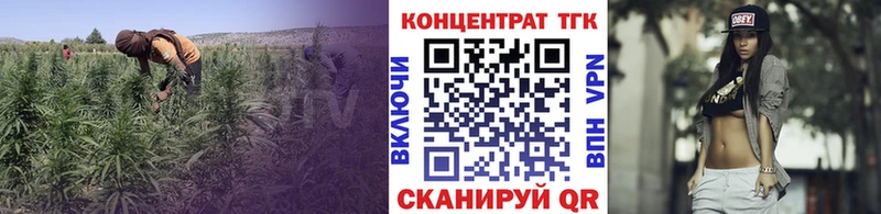 Дистиллят ТГК Wax как найти Лангепас